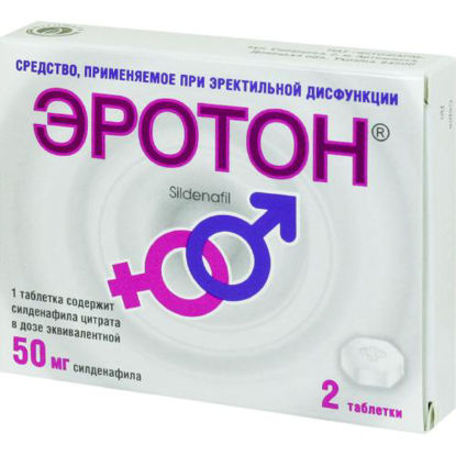 Світлина Еротон таблетки 50 мг №2